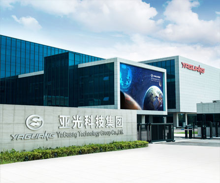 科技领航 多元发展新征程